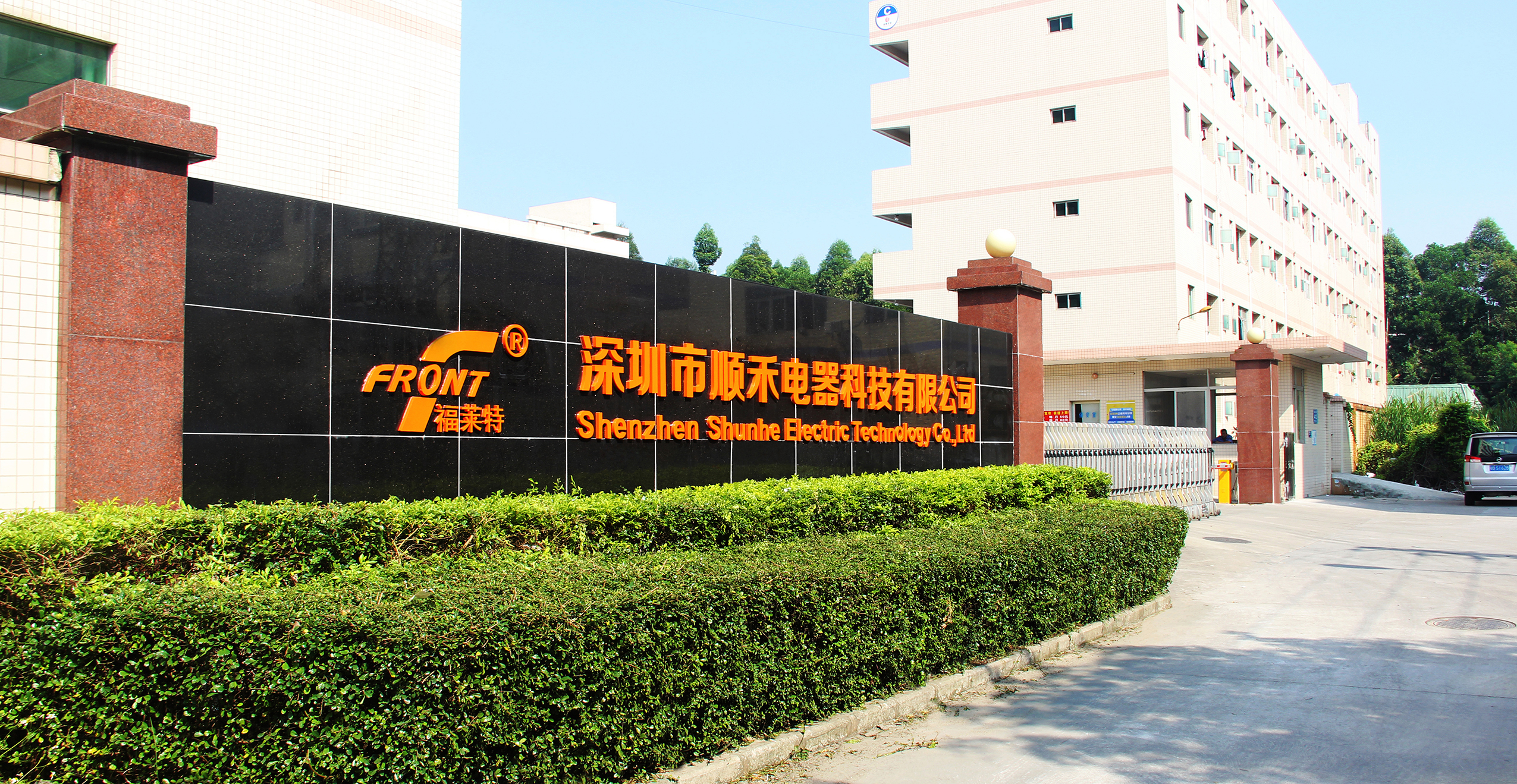 顺禾大门1.jpg